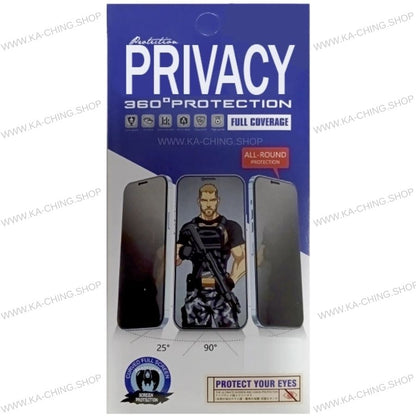 IPhone Privacy Screen Guard